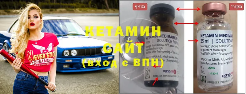 площадка как зайти  Краснокаменск  КЕТАМИН ketamine 