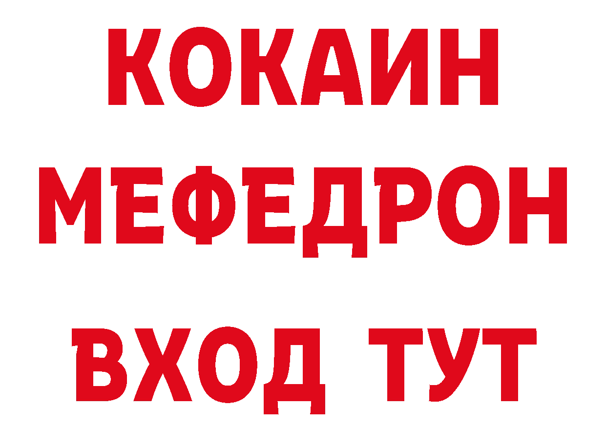 КЕТАМИН ketamine сайт дарк нет блэк спрут Краснокаменск